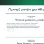 proaction изоб 2
