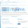 База-знаний.-Конструктор-страниц