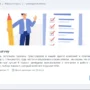 Опрос_начало