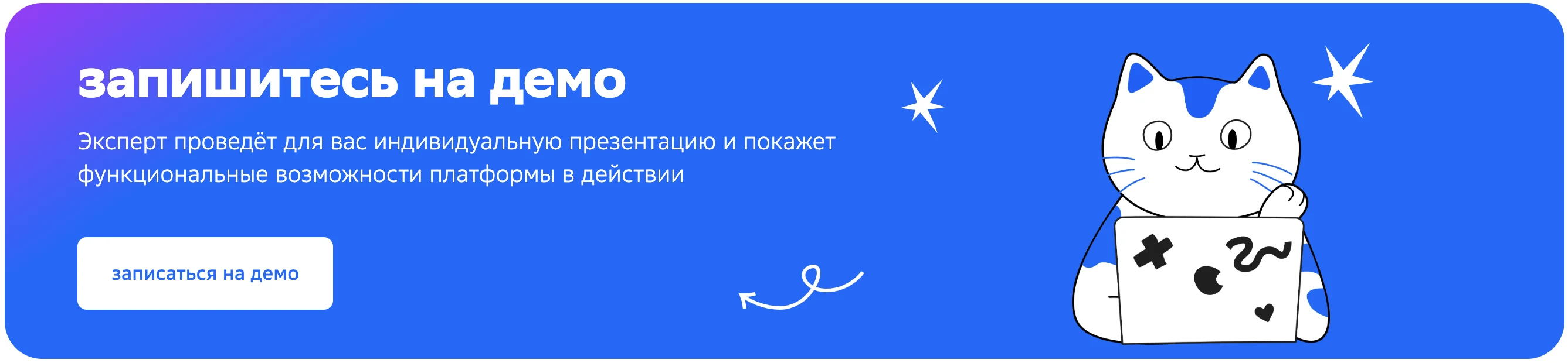 HR-аналитика и процессы в Пульс