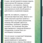 пряники тг 3