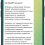 Вер, сделай, чтобы работало tg 1