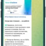 Вер, сделай, чтобы работало tg 4
