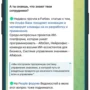 Вер, сделай, чтобы работало tg