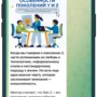 frinedwork tg 5