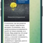 пряники тг 5