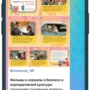 personik tg 3